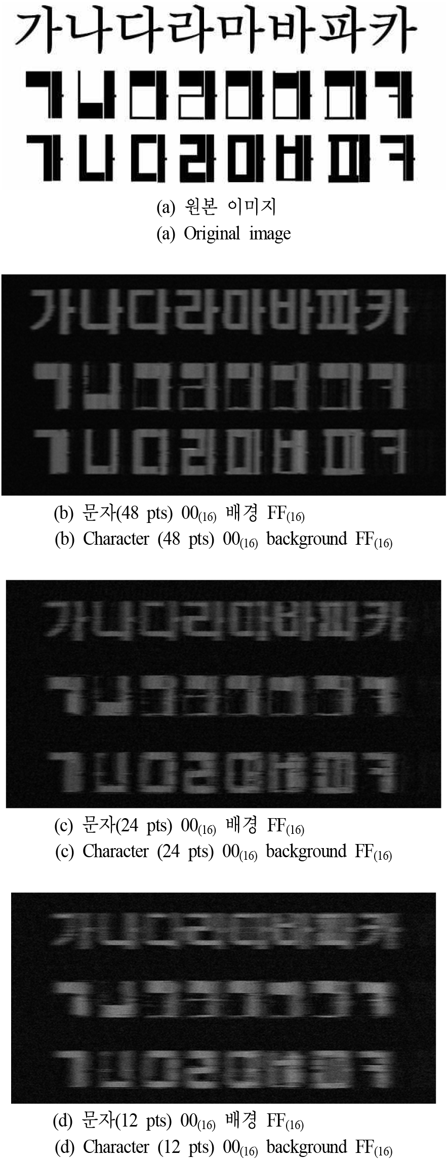 jkiees-35-5-371-g12