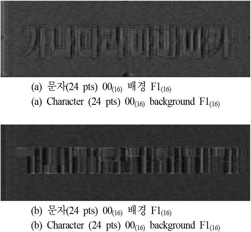 jkiees-35-5-371-g13